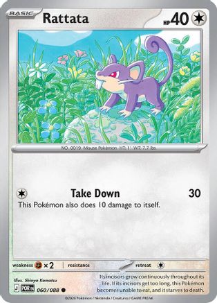 Rattata 060  - Reverse Holofoil ME03 Perfect Order - Common ME03: Perfect Order Pokemon Single  Squirtle Squad Card Shop.