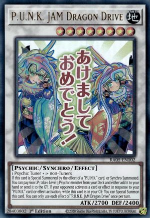 P.U.N.K. JAM Dragon Drive (RA05-EN102) - Rarity Collection 5 1st Edition Rarity Collection 5 Yugioh Single  Squirtle Squad Card Shop.