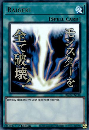 Raigeki (Stamp) (RA05-EN110) - Rarity Collection 5 1st Edition Rarity Collection 5 Yugioh Single  Squirtle Squad Card Shop.