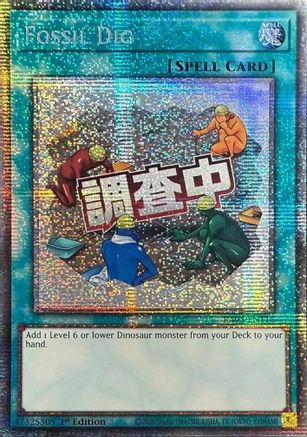 Fossil Dig (Starlight Rare) (RA05-EN116) - Rarity Collection 5 1st Edition Rarity Collection 5 Yugioh Single  Squirtle Squad Card Shop.