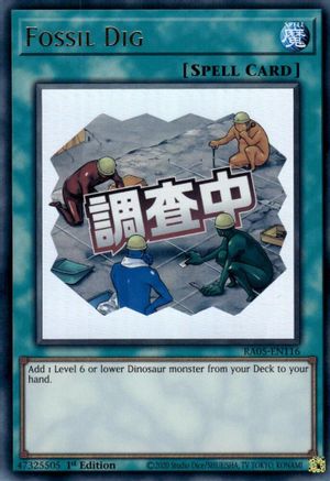 Fossil Dig (RA05-EN116) - Rarity Collection 5 1st Edition Rarity Collection 5 Yugioh Single  Squirtle Squad Card Shop.