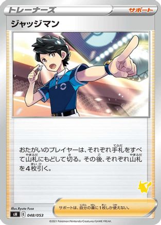 Judge (Pikachu Stamped) (048/053) - sH Sword  Shield Family Pokemon Card Game sH: Sword & Shield Family Pokemon Card Game Pokemon Japanese Single  Squirtle Squad Card Shop.