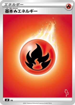 Basic Fire Energy (Cinderace Stamped) (FIR) - sH Sword  Shield Family Pokemon Card Game sH: Sword & Shield Family Pokemon Card Game Pokemon Japanese Single  Squirtle Squad Card Shop.