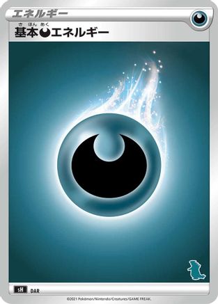 Basic Darkness Energy (Tyranitar Stamped) (DAR) - sH Sword  Shield Family Pokemon Card Game sH: Sword & Shield Family Pokemon Card Game Pokemon Japanese Single  Squirtle Squad Card Shop.