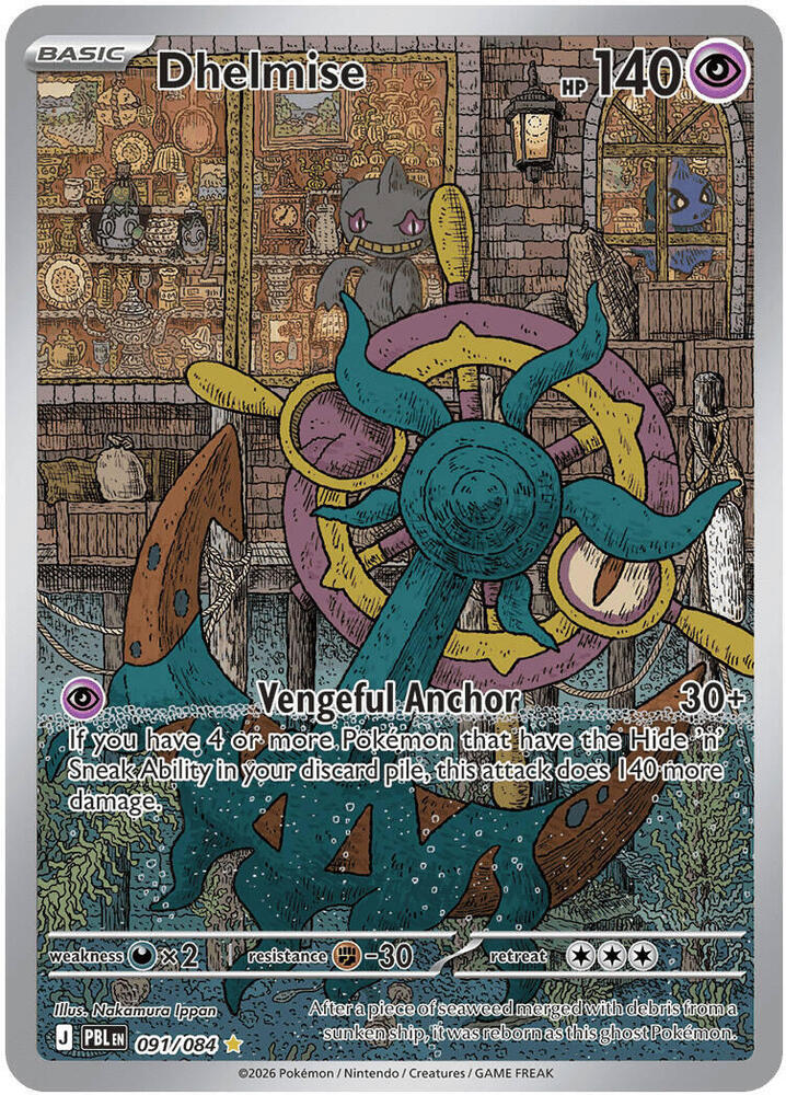 Mega Evolution - Pitch Black - Dhelmise 091/084 - clean card image