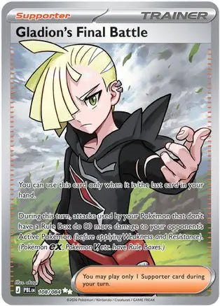 Mega Evolution - Pitch Black - Gladion's Final Battle 108/084 - clean card image