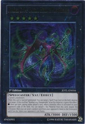 Number C104: Umbral Horror Masquerade (UTR) (JOTL-EN056) - Judgment of the Light Unlimited Judgment of the Light Yugioh Single  Squirtle Squad Card Shop.