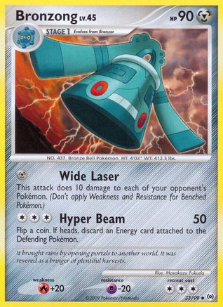 Bronzong (33)  - Reverse Holofoil Arceus - Uncommon Arceus Pokemon Single  Squirtle Squad Card Shop.