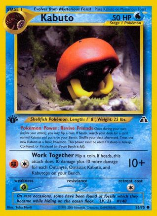 Kabuto 056  - 1st Edition Neo Discovery - Common Neo Discovery Pokemon Single  Squirtle Squad Card Shop.