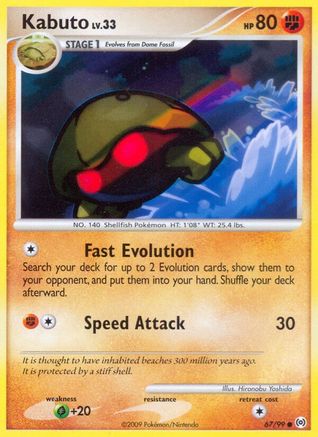 Kabuto 067  Arceus - Common Arceus Pokemon Single  Squirtle Squad Card Shop.