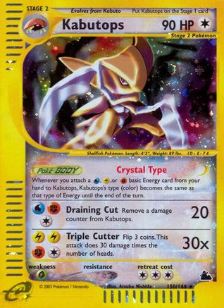 Kabutops (150)  - Holofoil Skyridge - Secret Rare Skyridge Pokemon Single  Squirtle Squad Card Shop.