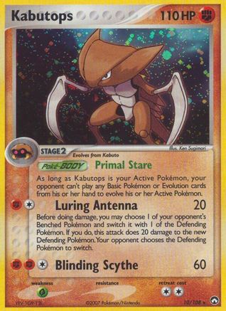 Kabutops 010  - Holofoil Power Keepers - Holo Rare Power Keepers Pokemon Single  Squirtle Squad Card Shop.