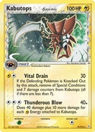 Kabutops (Delta Species)/110  - Reverse Holofoil Holon Phantoms - Holo Rare Holon Phantoms Pokemon Single  Squirtle Squad Card Shop.