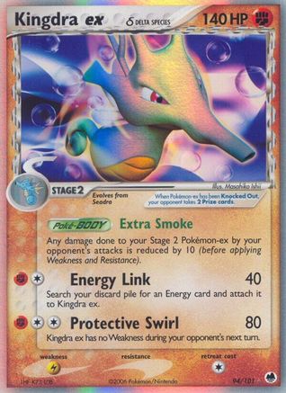 Kingdra ex (Delta Species)  - Holofoil Dragon Frontiers - Ultra Rare Dragon Frontiers Pokemon Single  Squirtle Squad Card Shop.