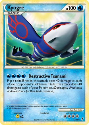 Kyogre  - Holofoil Call of Legends - Holo Rare Call of Legends Pokemon Single  Squirtle Squad Card Shop.