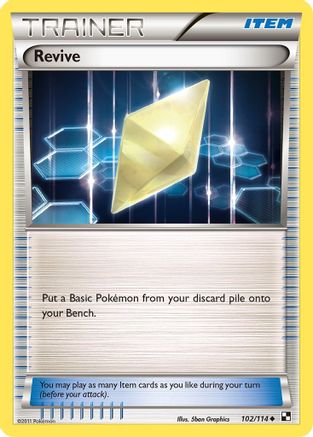 Revive 102  Black and White - Uncommon Black and White Pokemon Single  Squirtle Squad Card Shop.