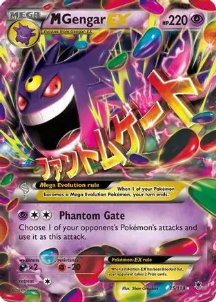 XY - Phantom Forces - M Gengar EX 35/119 - Holo