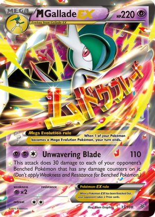 M Gallade EX 035  - Holofoil XY  Roaring Skies - Ultra Rare XY - Roaring Skies Pokemon Single  Squirtle Squad Card Shop.