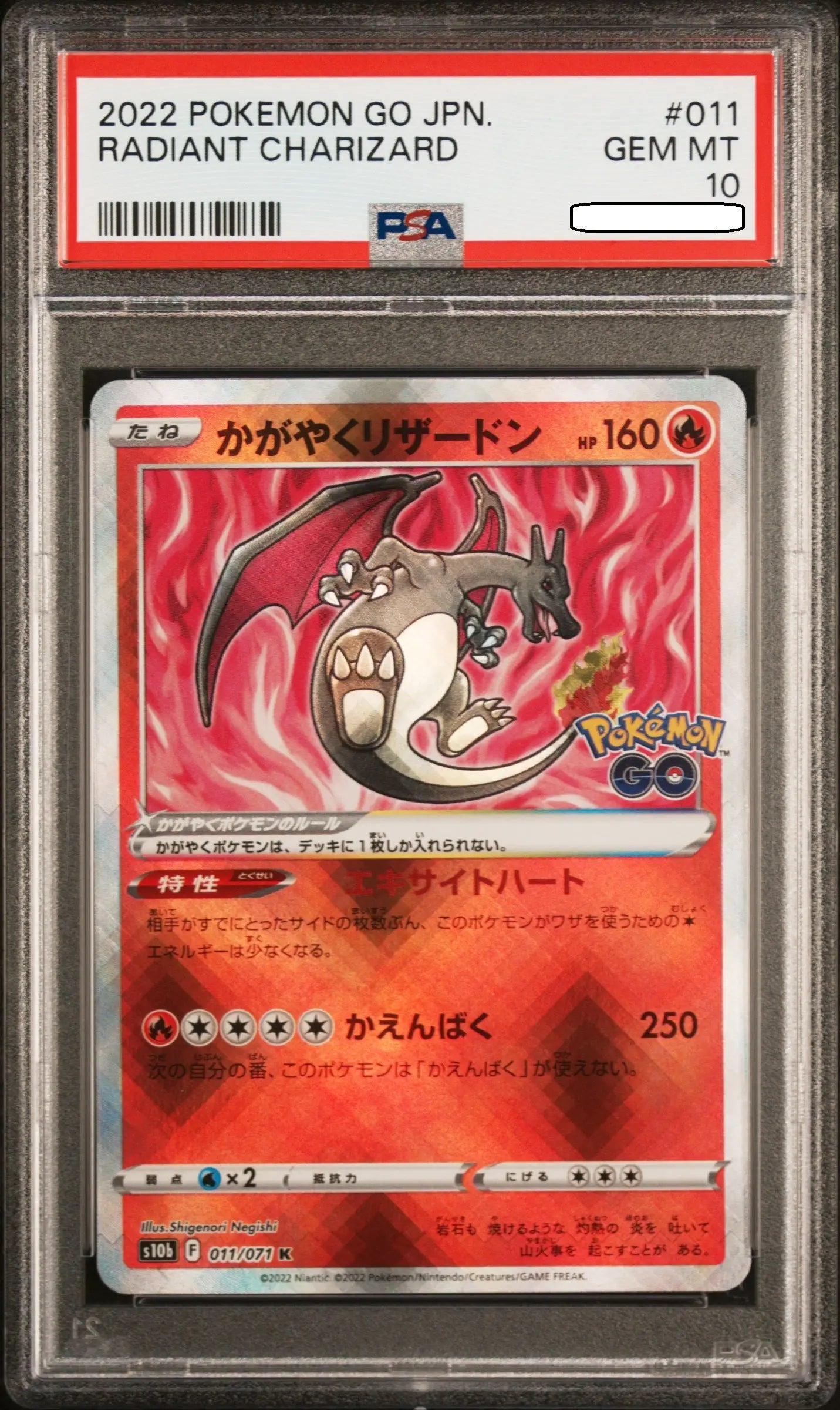 Pokémon TCG – Radiant Charizard 011/071 – PSA 10 Gem Mint – Japanese Pokémon GO Squirtle Squad Card Shop.   Squirtle Squad Card Shop.