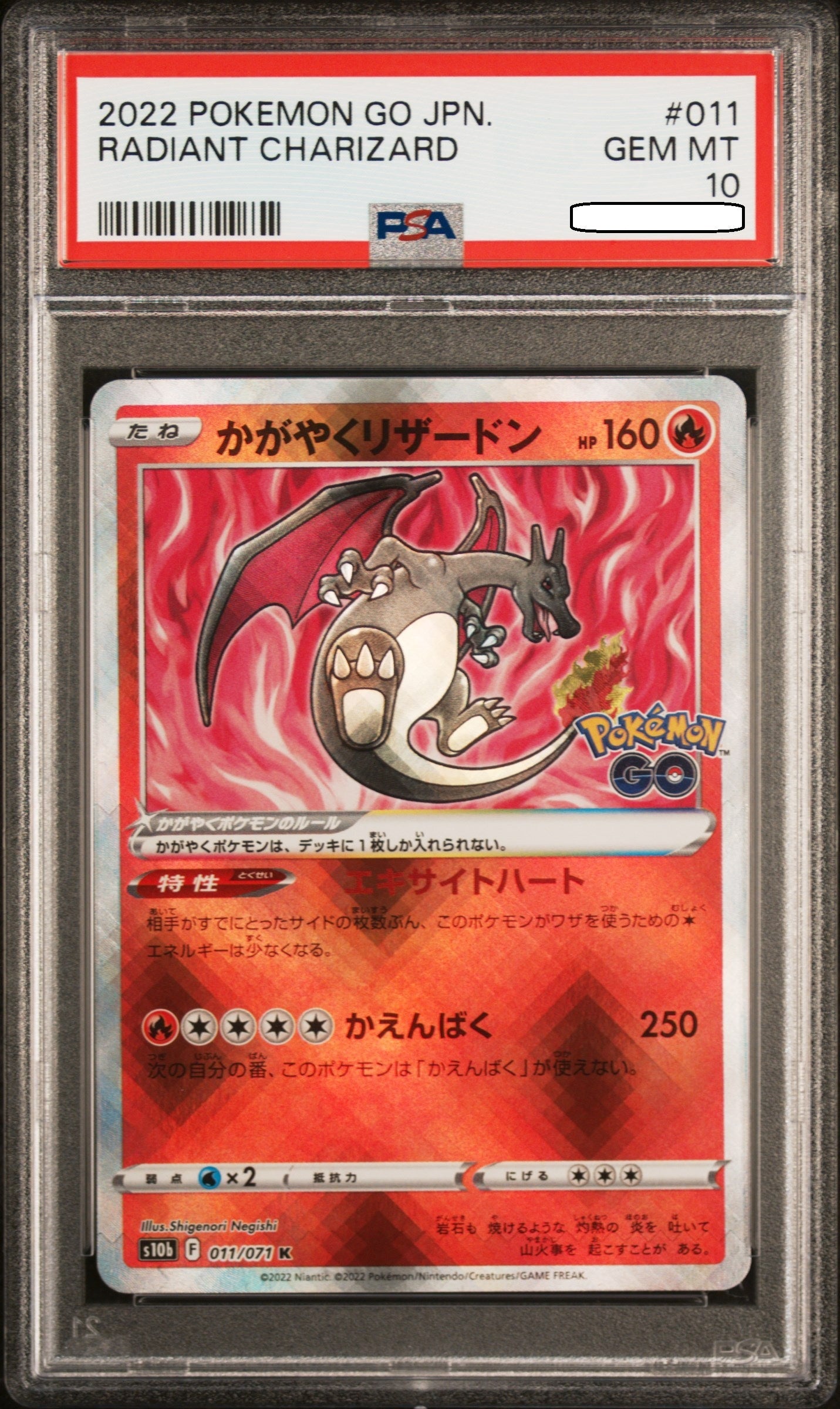 Pokémon TCG – Radiant Charizard 011/071 – PSA 10 Gem Mint – Japanese Pokémon GO Squirtle Squad Card Shop.   Squirtle Squad Card Shop.