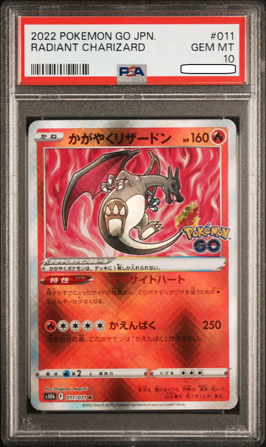 Pokémon TCG – Radiant Charizard 011/071 – PSA 10 Gem Mint – Japanese Pokémon GO Squirtle Squad Card Shop.   Squirtle Squad Card Shop.