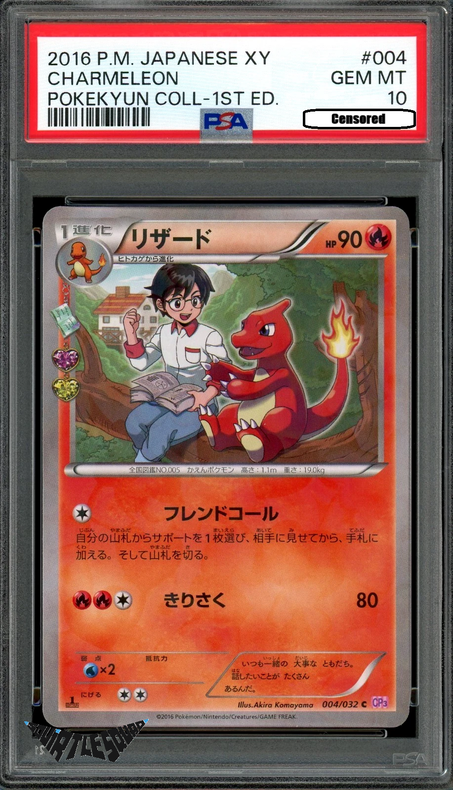 Pokémon TCG – Charmeleon 004/032 – CP3 PokéKyun Collection – 1st Edition – PSA 10 Gem Mint (Japanese)