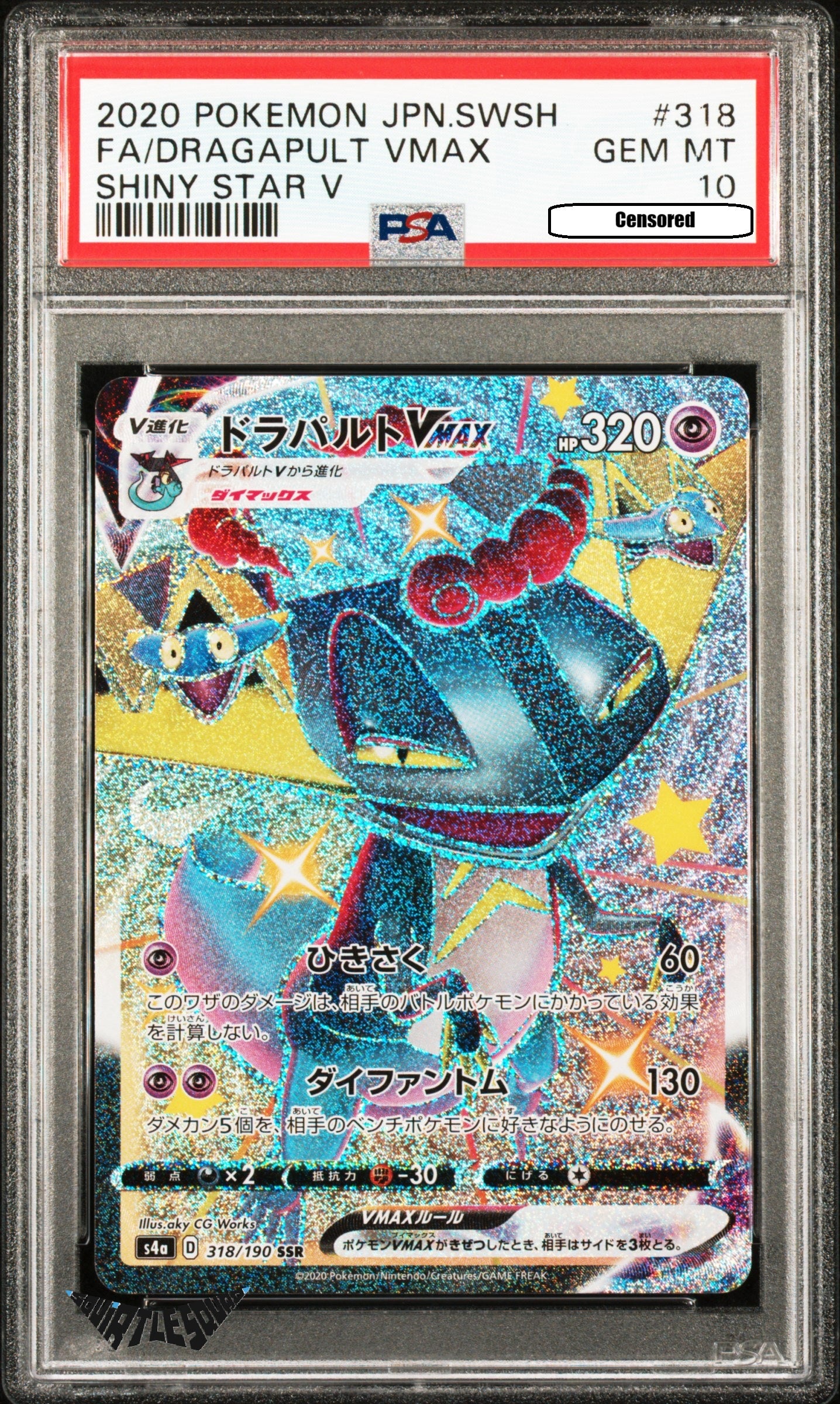 Pokémon TCG – Dragapult VMAX 318/190 – Shiny Star V – PSA 10 Gem Mint (Japanese)