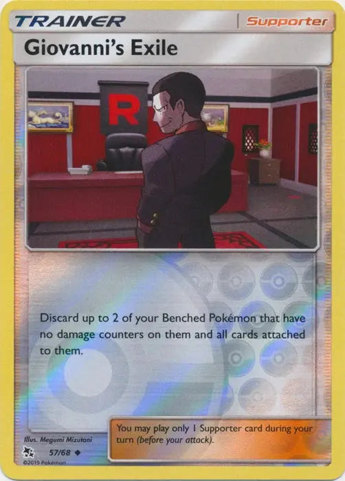 Giovanni's Exile 057/68 - Reverse Holofoil Hidden Fates - Uncommon Hidden Fates Pokemon Single  Squirtle Squad Card Shop.