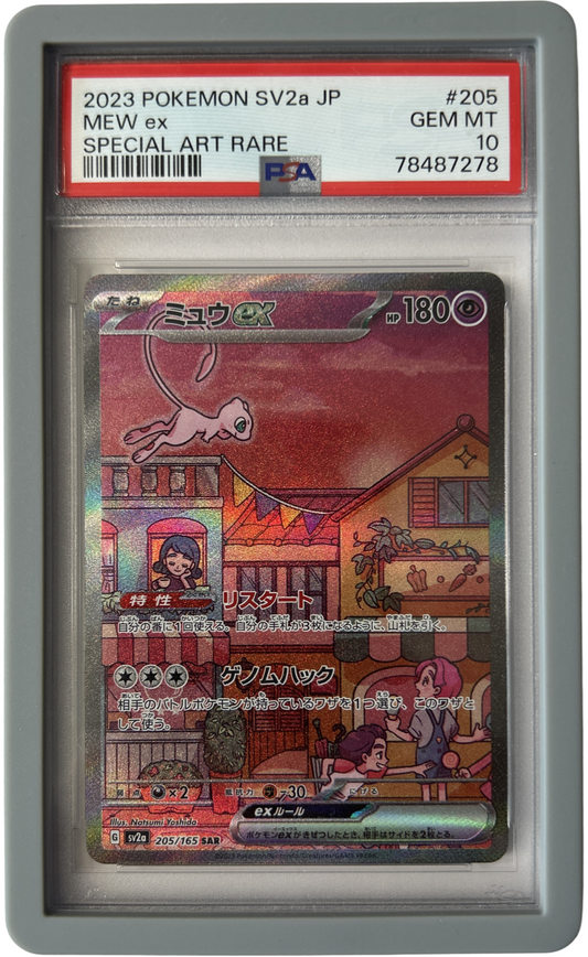 Pokemon - Japanese 151 - Mew Ex SV2a 205/165 - PSA 10 - Grey Guard