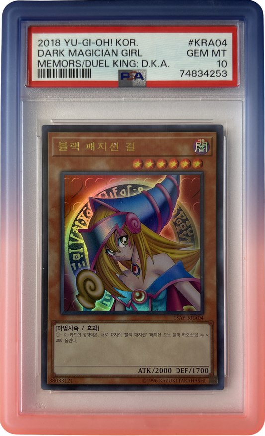Yugioh - Dark Magician Girl 15AY-KRA04 - Korean - PSA 10 - Cosmic Guard
