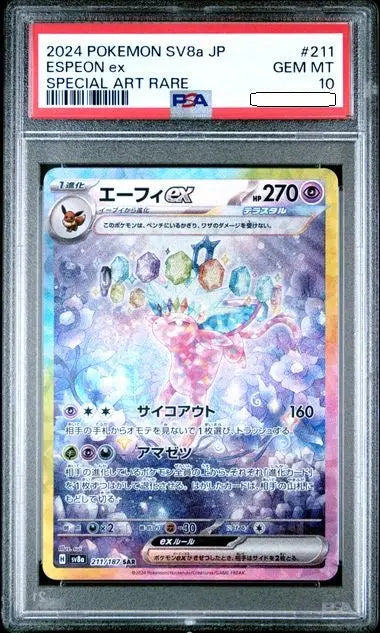 Pokémon - Espeon ex 211/187 Special Art Rare - PSA 10 Gem Mint - Japanese SV8a Terastal Festival ex