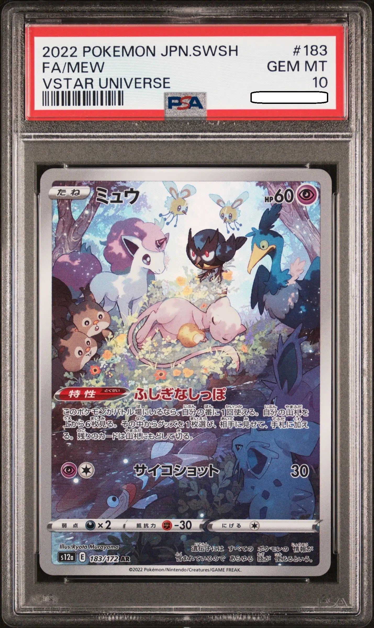 Pokémon - Mew 183/172 Art Rare Full Art - PSA 10 Gem Mint - Japanese VSTAR Universe