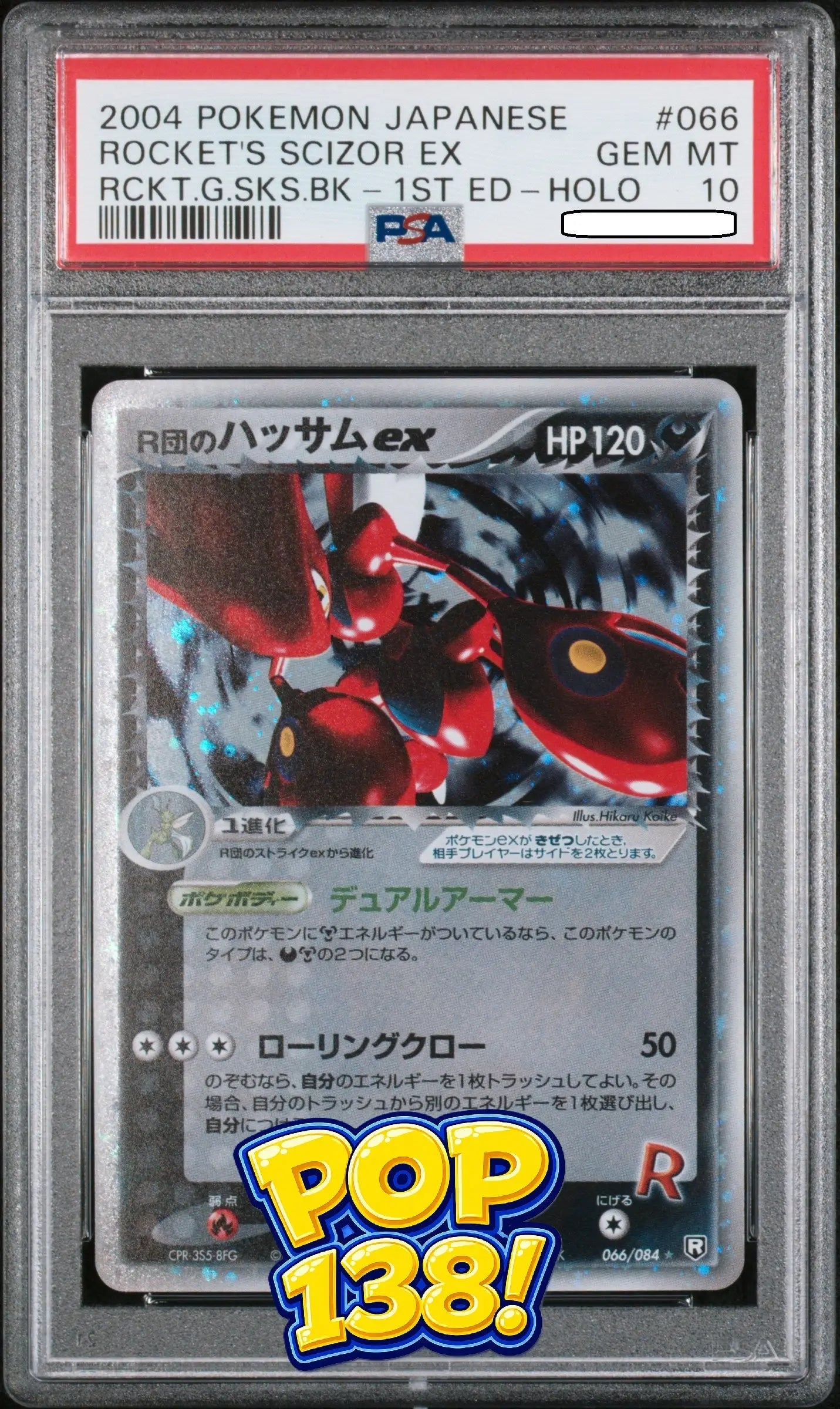 Pokémon TCG - Rocket's Scizor ex 066/084 - 1st Edition Holo - Team Rocket Returns - PSA 10 GEM MINT - Japanese Squirtle Squad Card Shop.   Squirtle Squad Card Shop.