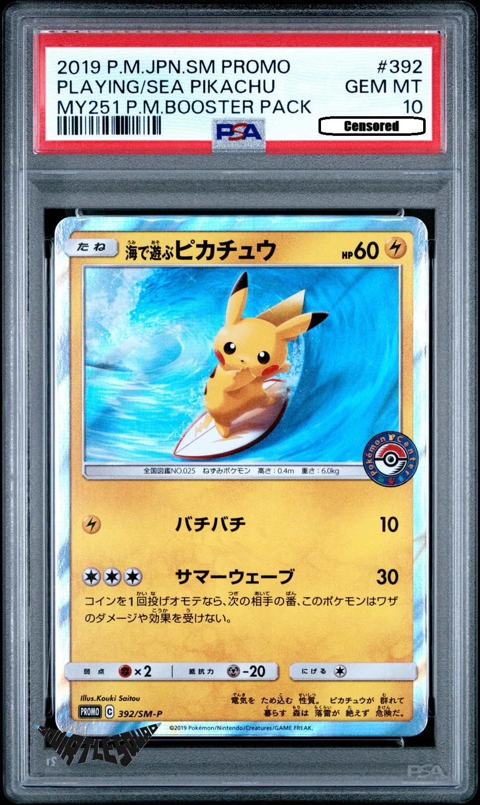 Pokémon TCG – Playing in the Sea Pikachu #392/SM-P – Japanese Sun & Moon Promo – PSA 10 Gem Mint