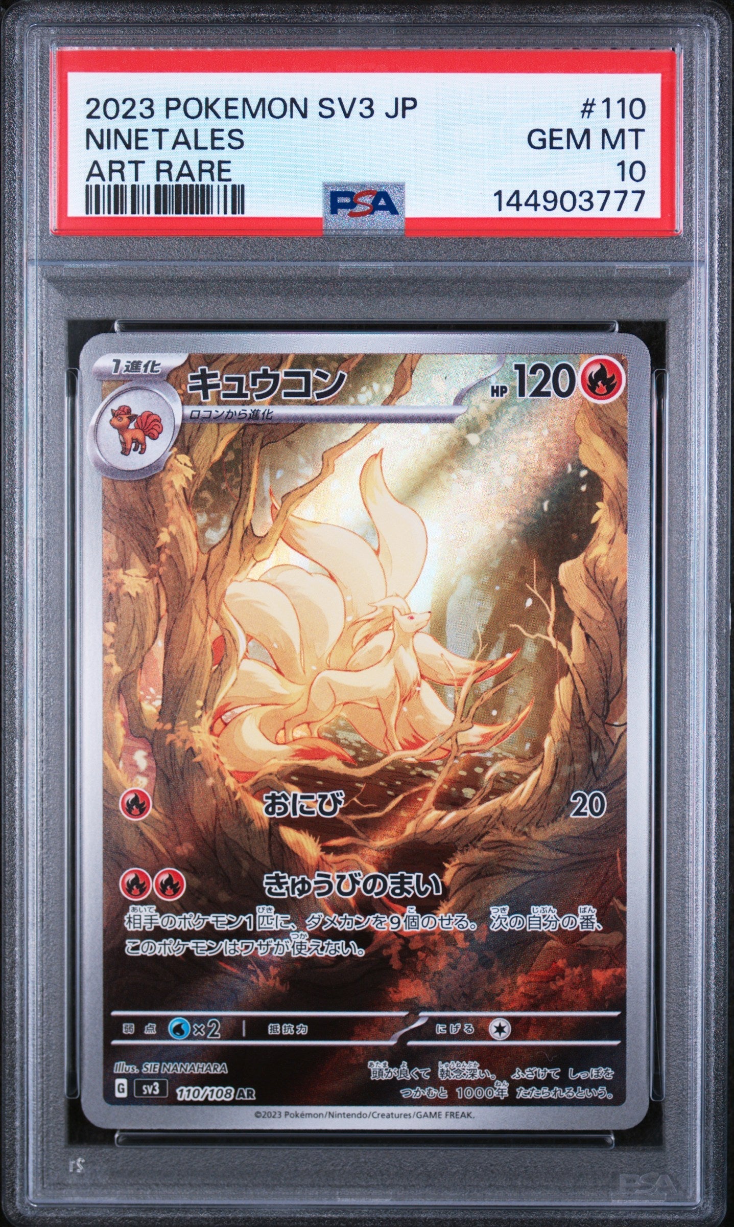 Pokémon TCG - Ninetales 110/108 - Japanese SV3 - Art Rare - PSA 10 Gem Mint Squirtle Squad Card Shop.   Squirtle Squad Card Shop.