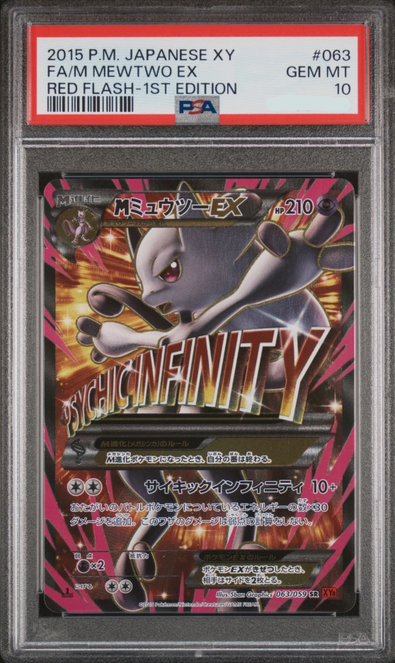Pokémon TCG - M Mewtwo EX 063/059 - Japanese XY Red Flash - 1st Edition Full Art - PSA 10 Gem Mint Squirtle Squad Card Shop.   Squirtle Squad Card Shop.