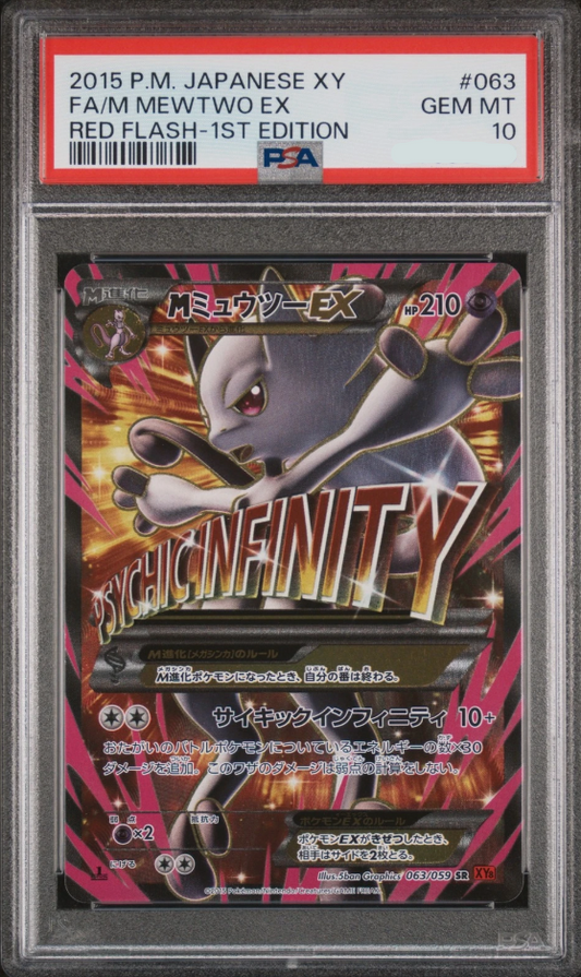Pokémon TCG - M Mewtwo EX 063/059 - Japanese XY Red Flash - 1st Edition Full Art - PSA 10 Gem Mint Squirtle Squad Card Shop.   Squirtle Squad Card Shop.