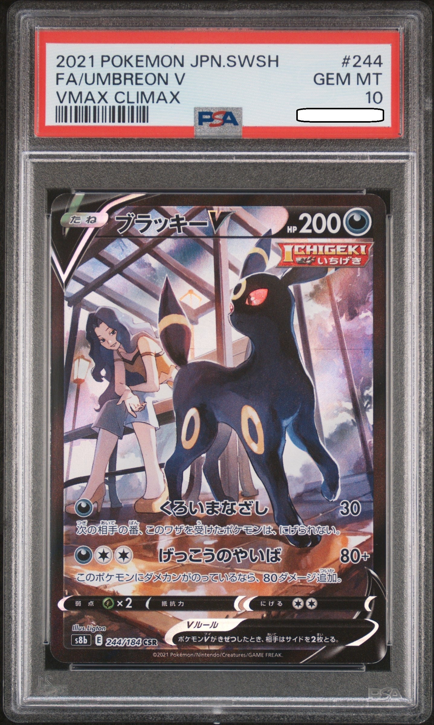 Pokémon TCG – Umbreon V CSR 244/184 VMAX Climax – PSA 10 Gem Mint – Japanese Squirtle Squad Card Shop.   Squirtle Squad Card Shop.