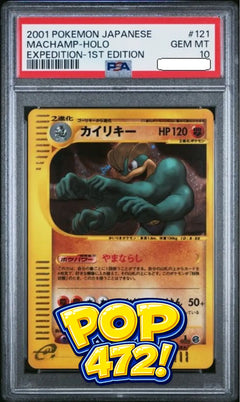 Pokémon - Machamp Holo Expedition 1st Edition Japanese 121/E-Series