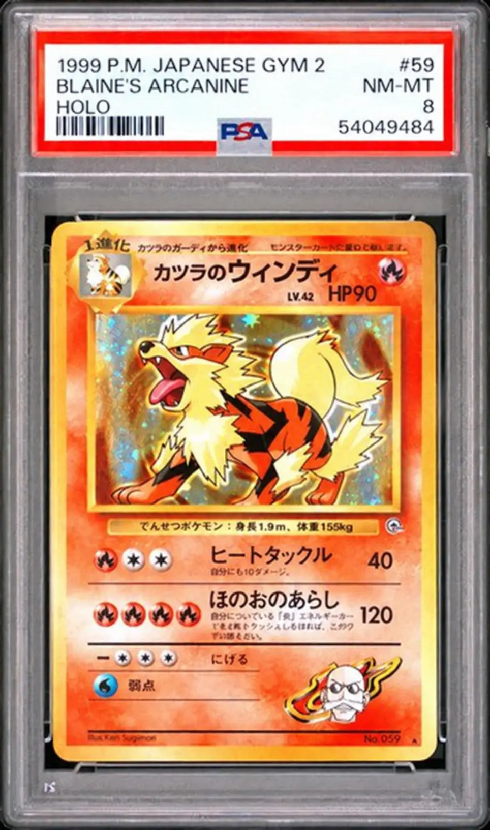 Blaine's Arcanine #59 Japanese Gym 2 PSA 8 cert 54049484