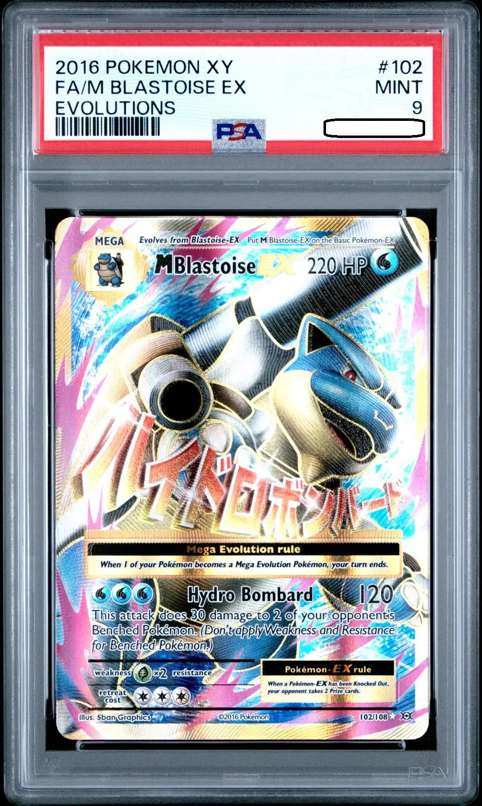Pokémon TCG – M Blastoise EX 102/108 Full Art – XY Evolutions – PSA 9 Mint