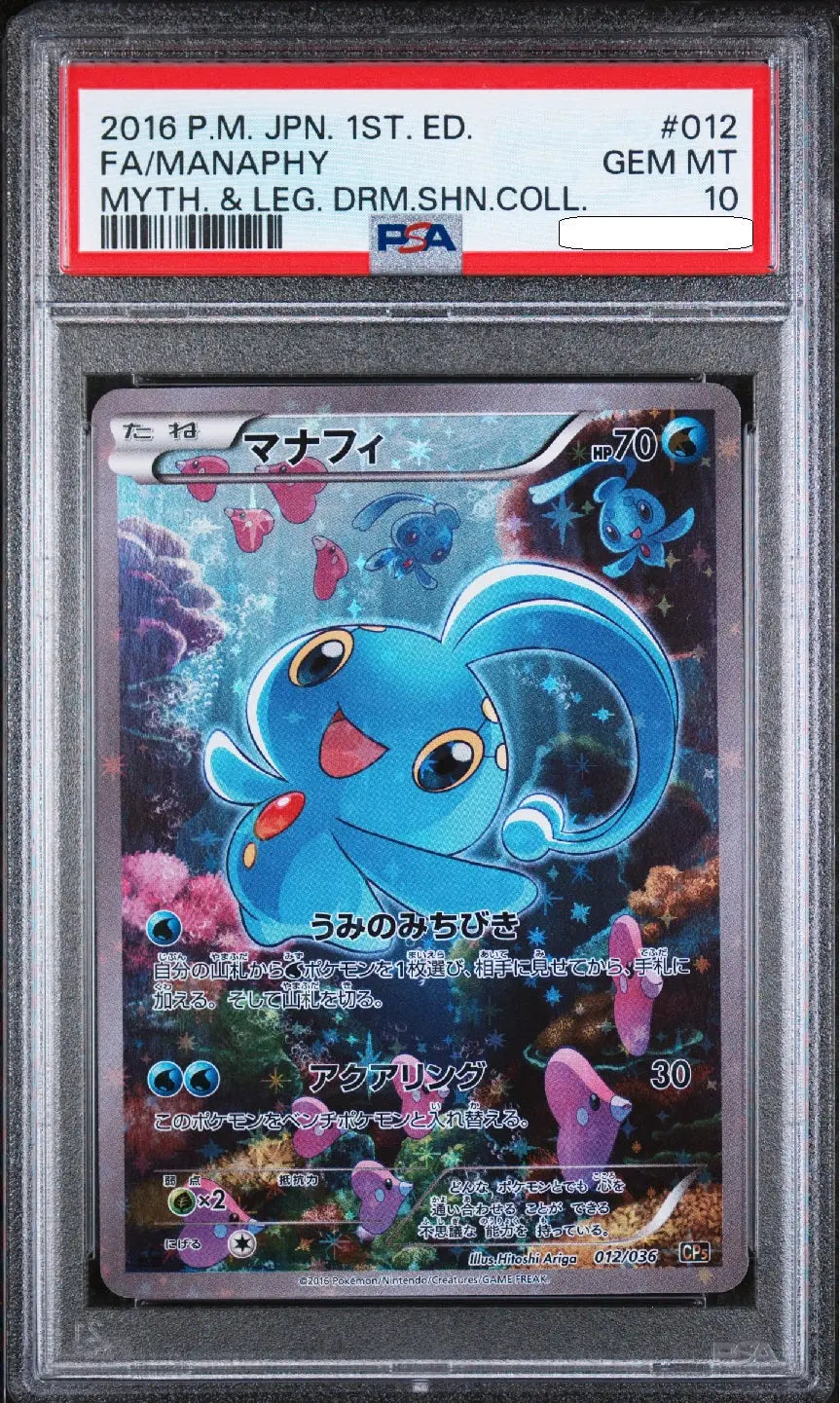 Pokémon - Mythical & Legendary Dream Shine Collection - Manaphy Full Art 012/036 PSA 10 Gem Mint Japanese 1st Edition