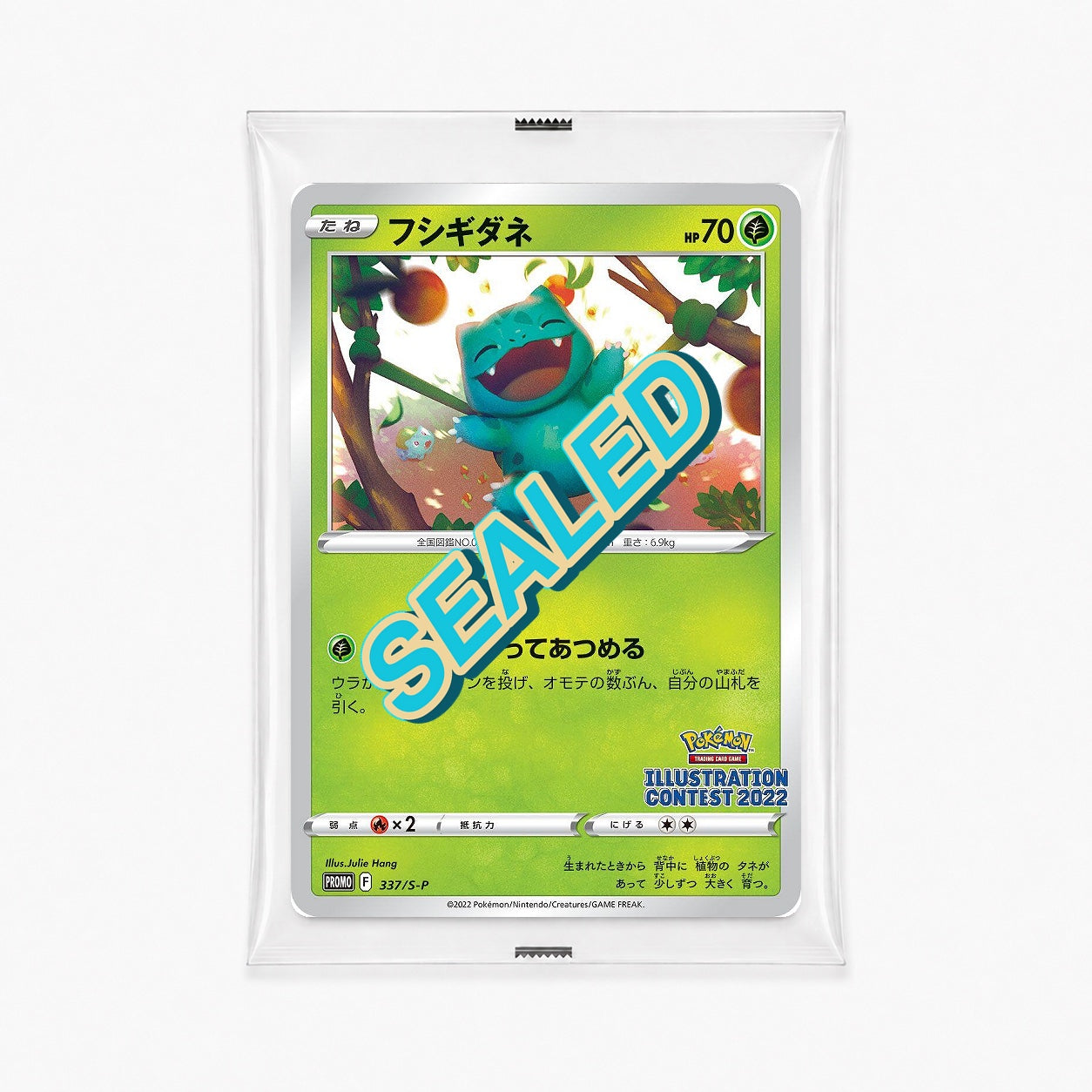 Bulbasaur 337/S-P Japanese Illustration Contest 2022 sealed promo
