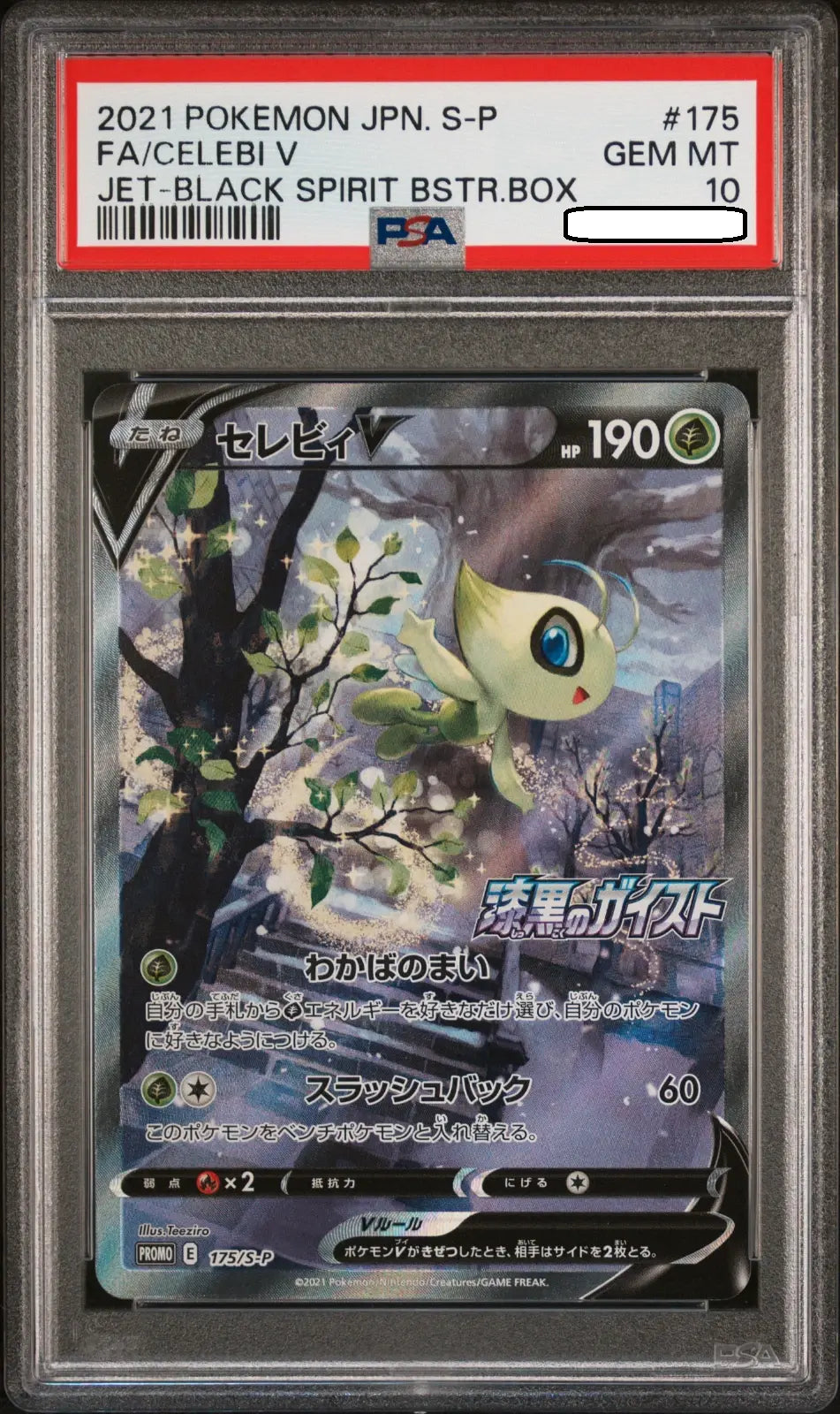 Pokémon TCG – Celebi V 175/S-P Alternate Art Promo – Jet-Black Spirit Japanese – PSA 10 Gem Mint
