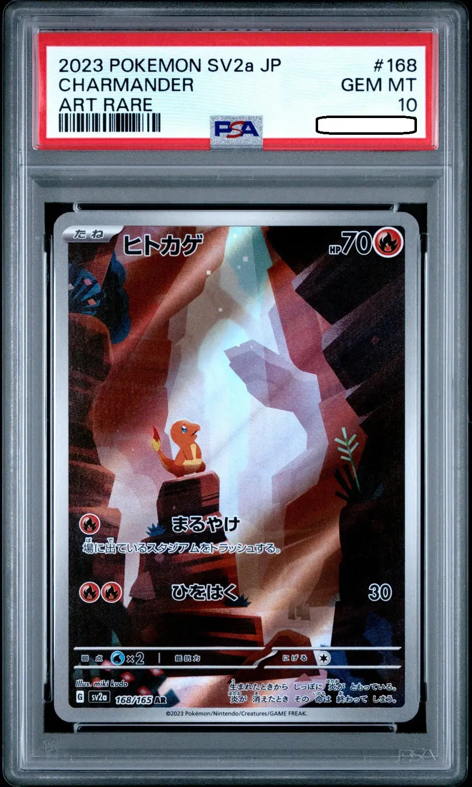 Pokémon TCG – Charmander 168/165 Art Rare – Pokémon 151 Japanese – PSA 10 Gem Mint - Squirtle Squad Card Shop.
