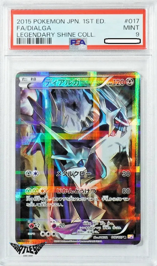 Pokémon TCG – Dialga 017/027 – Legend Shine Collection Full Art – 1st Edition Japanese – PSA 9 Mint – 2015 Squirtle Squad Card Shop.   Squirtle Squad Card Shop.