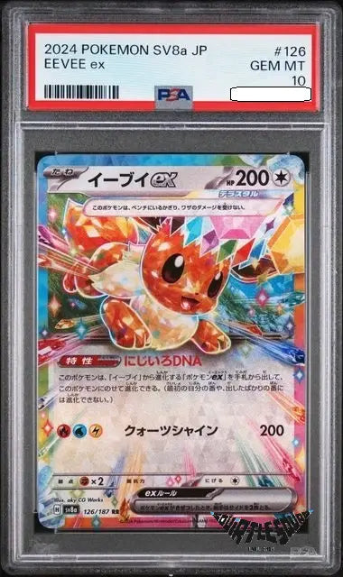 Pokémon TCG – Eevee ex 126/187 – Terastal Fest ex Japanese – PSA 10 Gem Mint