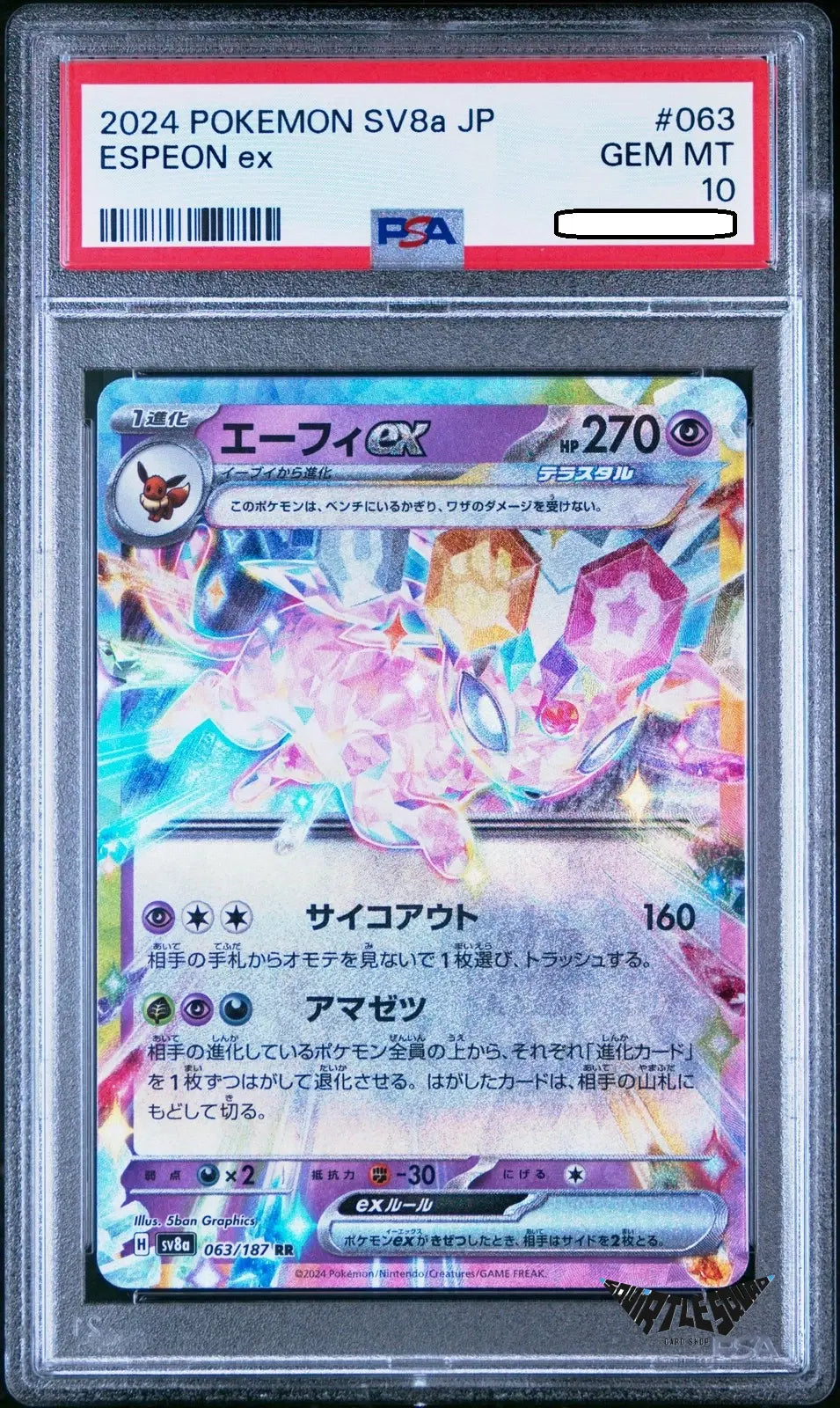 Pokémon TCG – Espeon ex 063/187 – Terastal Fest ex Japanese – PSA 10 Gem Mint
