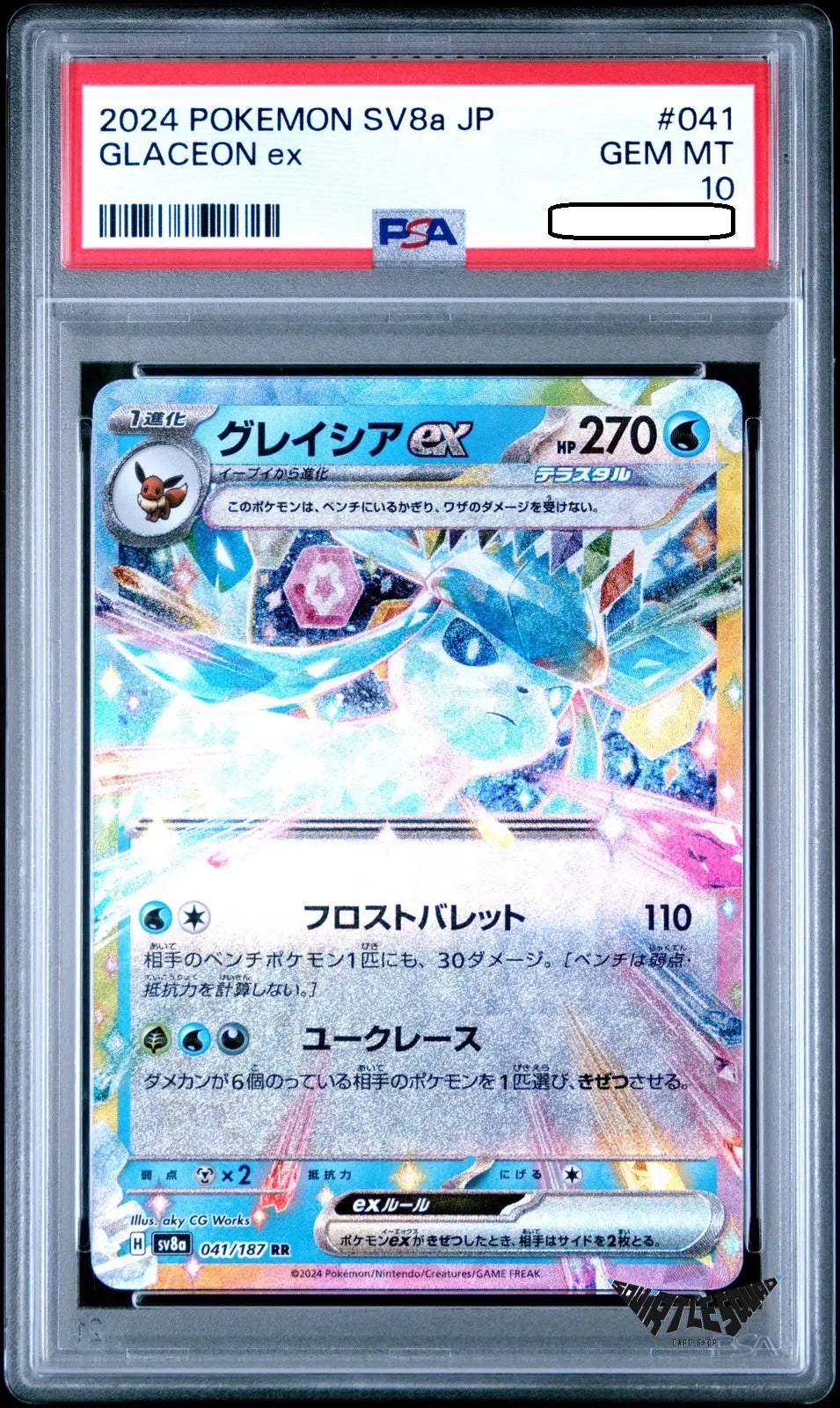Pokémon TCG – Glaceon ex 041/187 – Terastal Fest ex Japanese – PSA 10 Gem Mint