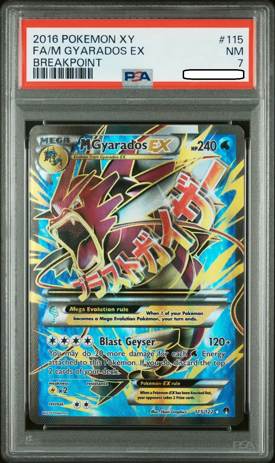 Pokémon TCG – M Gyarados EX 115/122 Full Art – BREAKpoint – PSA 7 Near Mint